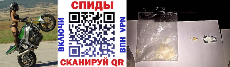 АМФ Розовый  mega маркетплейс  Салехард  наркотики 