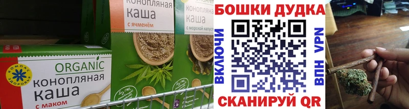 Cannafood конопля Салехард