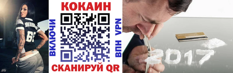 Кокаин Боливия  Салехард 