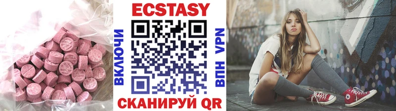 гидра ссылки  Салехард  ЭКСТАЗИ Punisher 