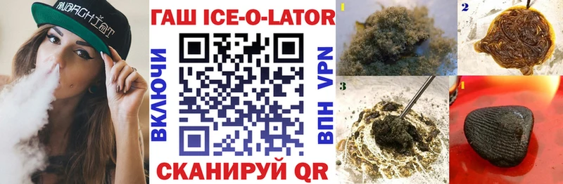 ГАШИШ хэш  купить   Салехард 