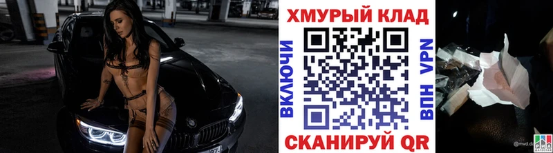 дарк нет клад  Салехард  ГЕРОИН VHQ  закладки 