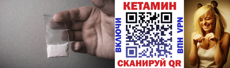 Кетамин VHQ  дарнет шоп  KRAKEN онион  Салехард 