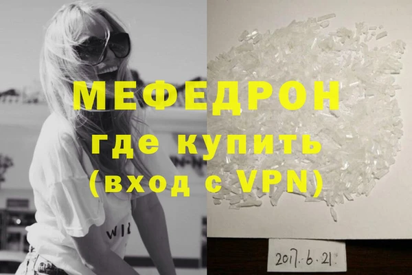 МДМА Армянск