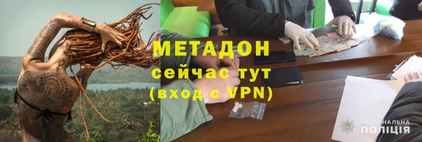 МДМА Армянск