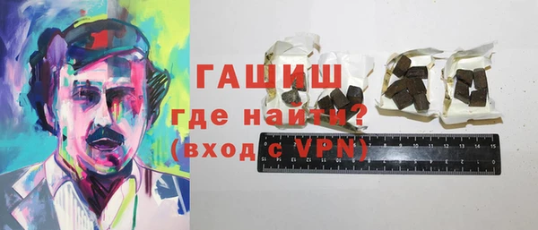 МДМА Армянск