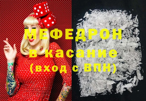 МДМА Армянск