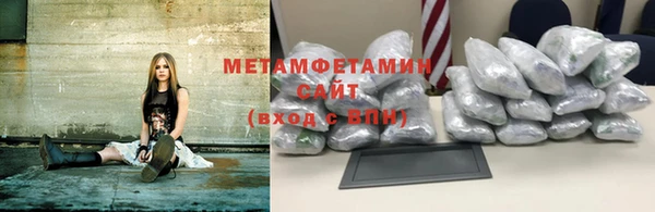 МДМА Армянск