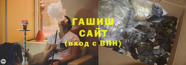 МДМА Армянск