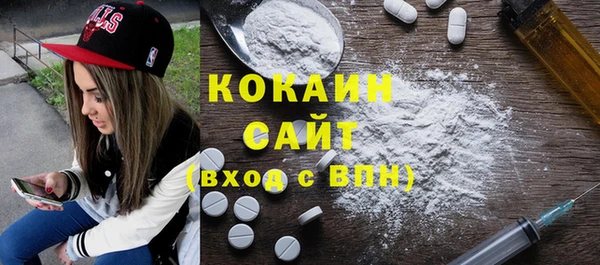 мескалин Семикаракорск