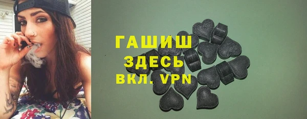 jwh Арсеньев
