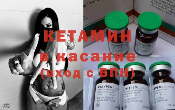 МДМА Армянск