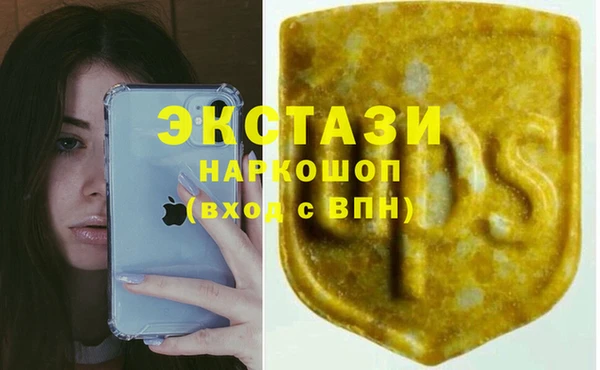МДМА Армянск