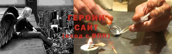 jwh Арсеньев