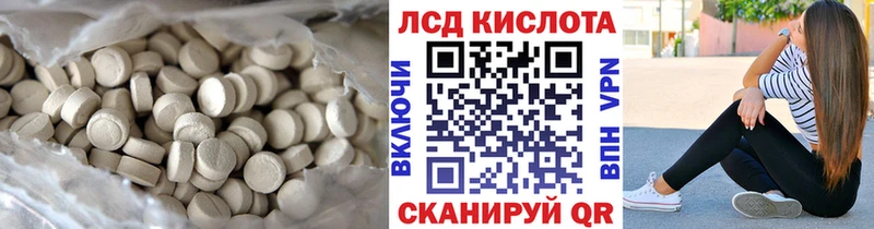 ОМГ ОМГ ТОР  Салехард  Лсд 25 экстази ecstasy 