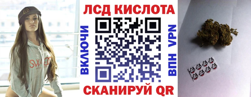 Марки 25I-NBOMe 1,8мг  Салехард 